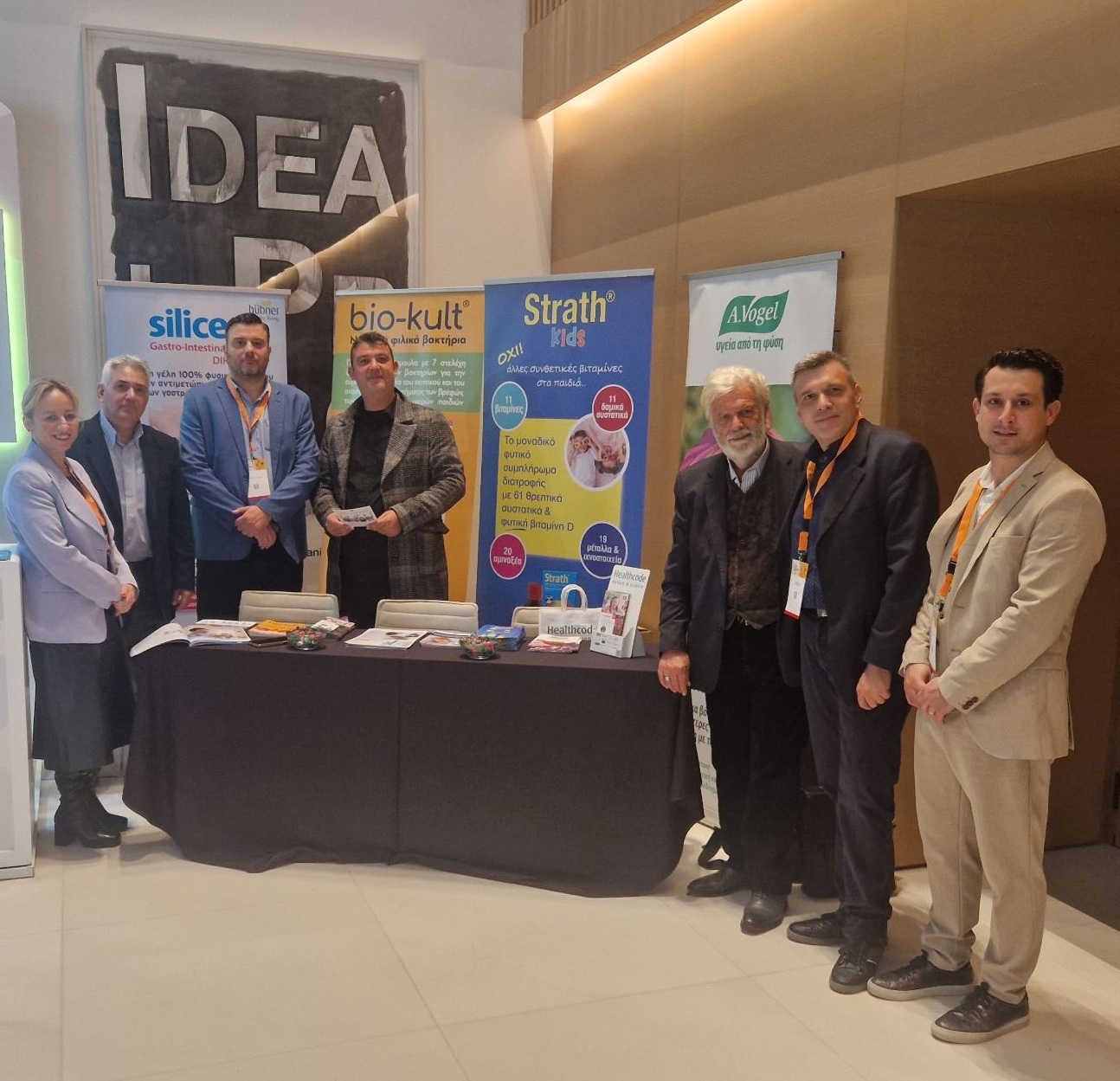 2ο Πανελλήνιο Συνέδριο 1